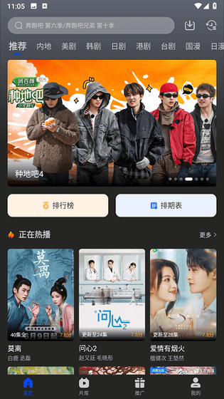 南枝视汇 - 免费追剧软件 Hero图